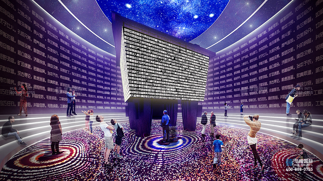 非物質文化遺產展廳設計